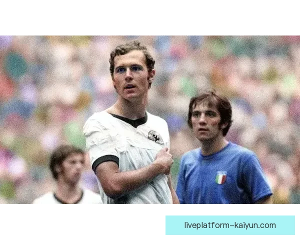 贝肯鲍尔引领德国队夺得世界杯冠军，持续展现足球传奇魅力