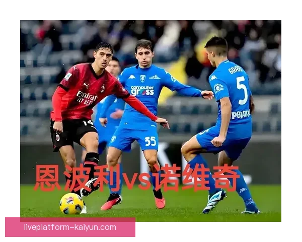 英超赛季中，伯恩利表现稳健，竞争力不断增强