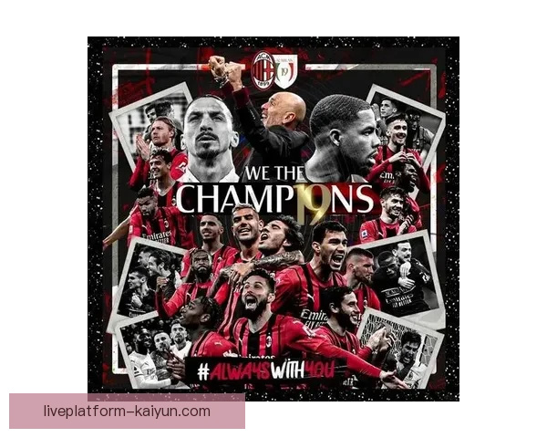 马尔蒂尼在球队中持续发挥核心作用，防守稳健且领导力突出