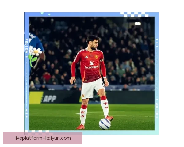 B费本赛季比赛影响力持续提升，攻防两端表现稳健